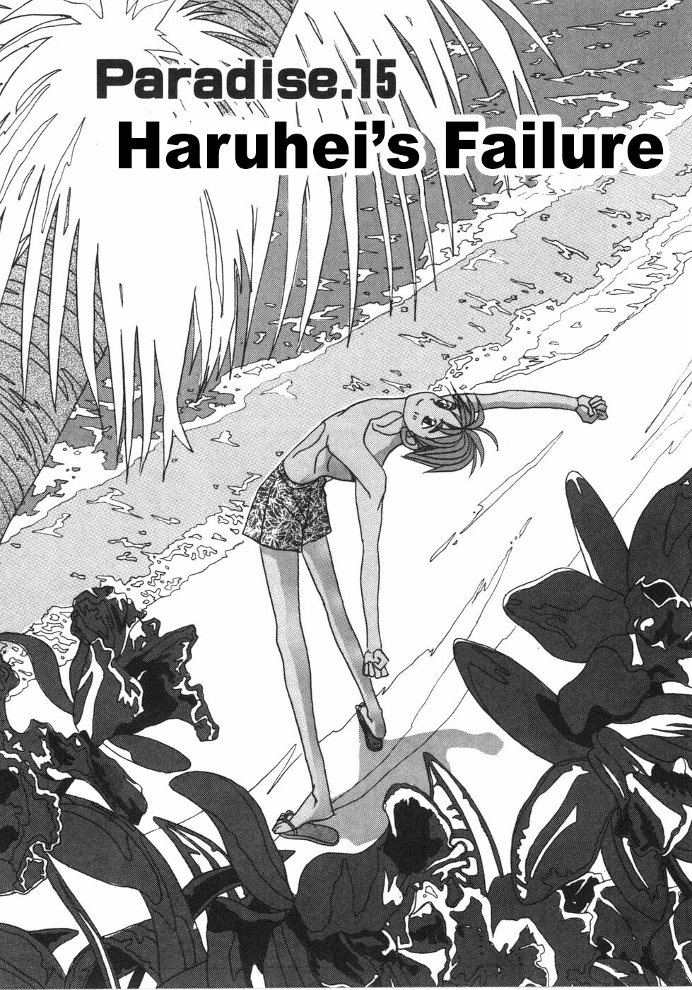 Root P Chapter 15 page 1 - Chapter 15: Haruhei's Failure