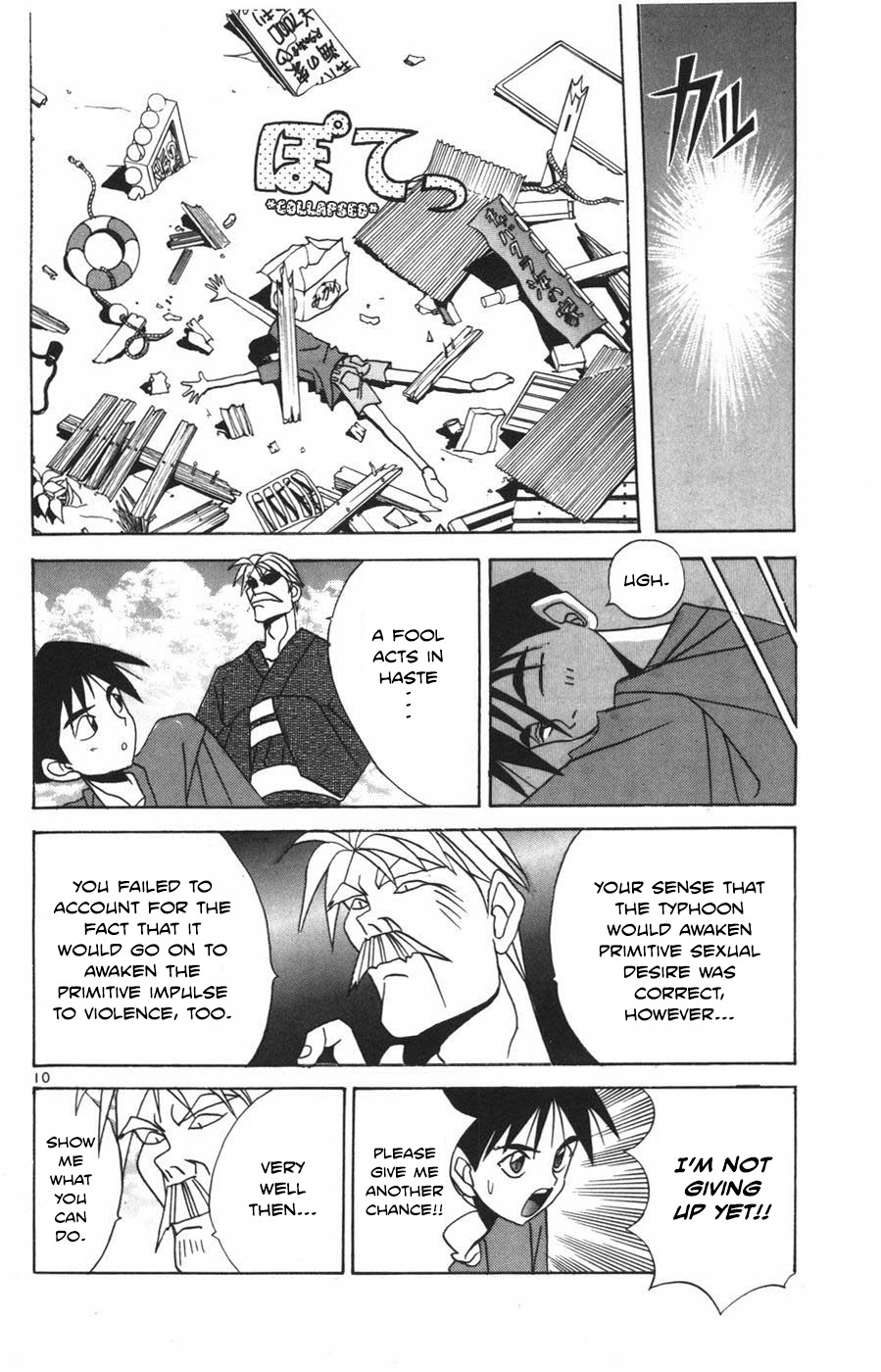 Root P Chapter 15 page 10 - Chapter 15: Haruhei's Failure