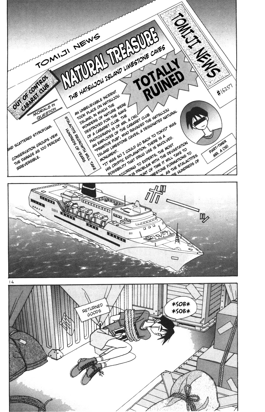 Root P Chapter 15 page 14 - Chapter 15: Haruhei's Failure