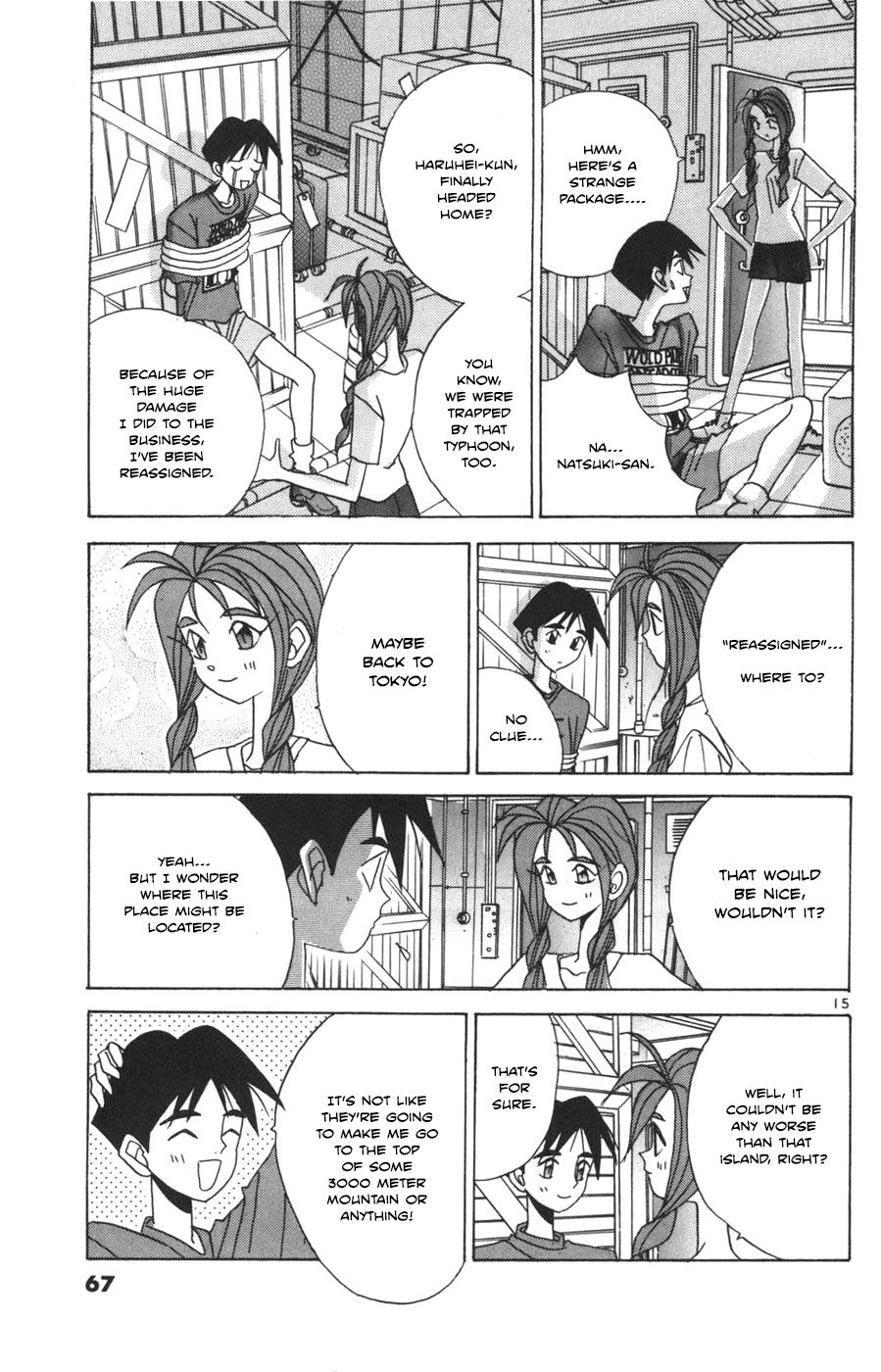 Root P Chapter 15 page 15 - Chapter 15: Haruhei's Failure