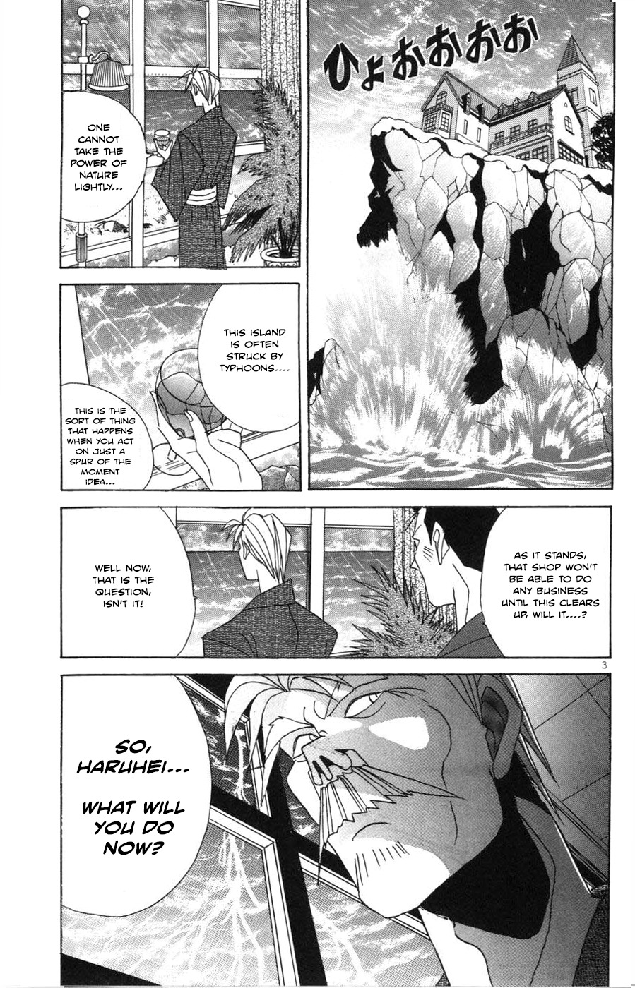 Root P Chapter 15 page 3 - Chapter 15: Haruhei's Failure