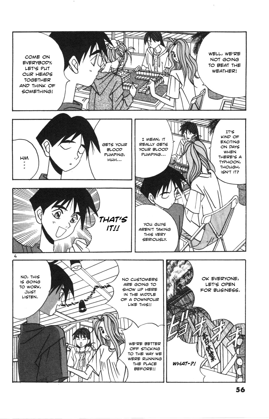 Root P Chapter 15 page 4 - Chapter 15: Haruhei's Failure