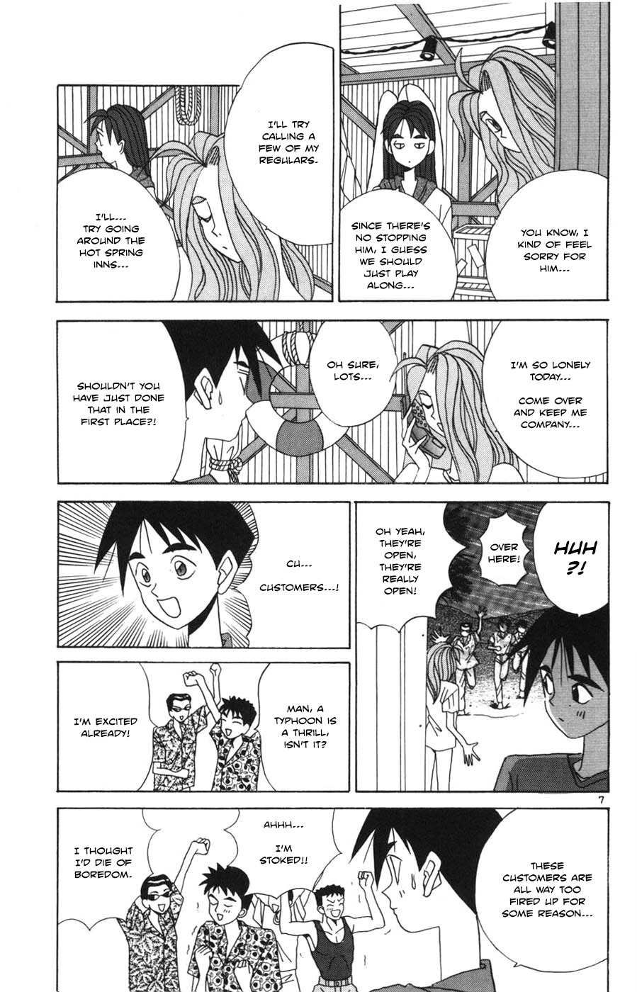 Root P Chapter 15 page 7 - Chapter 15: Haruhei's Failure