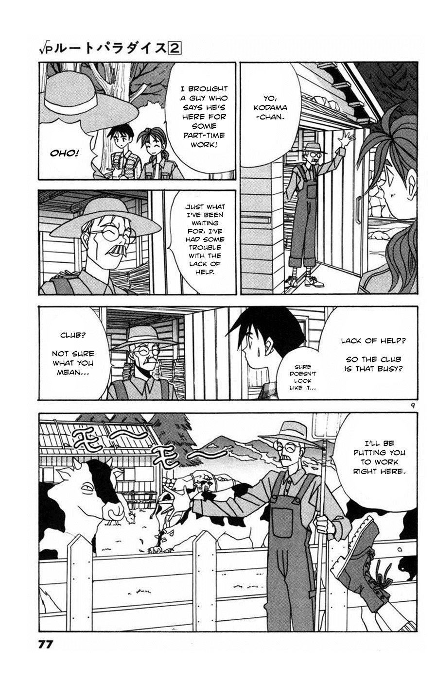 Root P Chapter 16 page 9 - Chapter 16: The Summit Pub Grand Opening