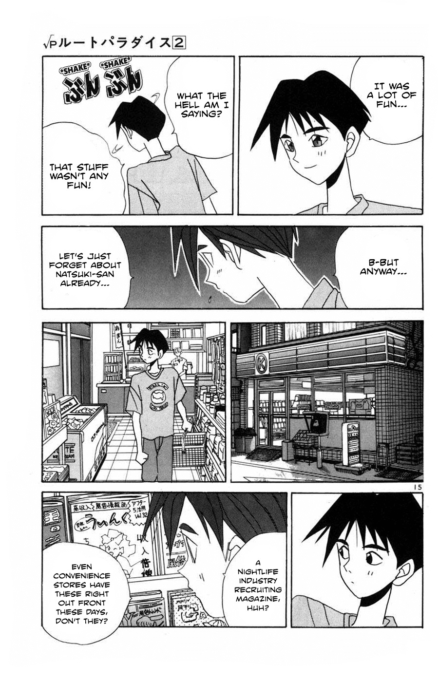Root P Chapter 17 page 15 - Chapter 17: Natsuki-san is Missing