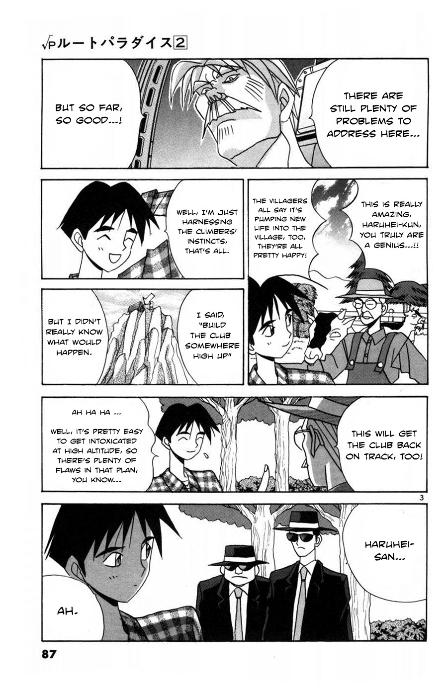 Root P Chapter 17 page 3 - Chapter 17: Natsuki-san is Missing