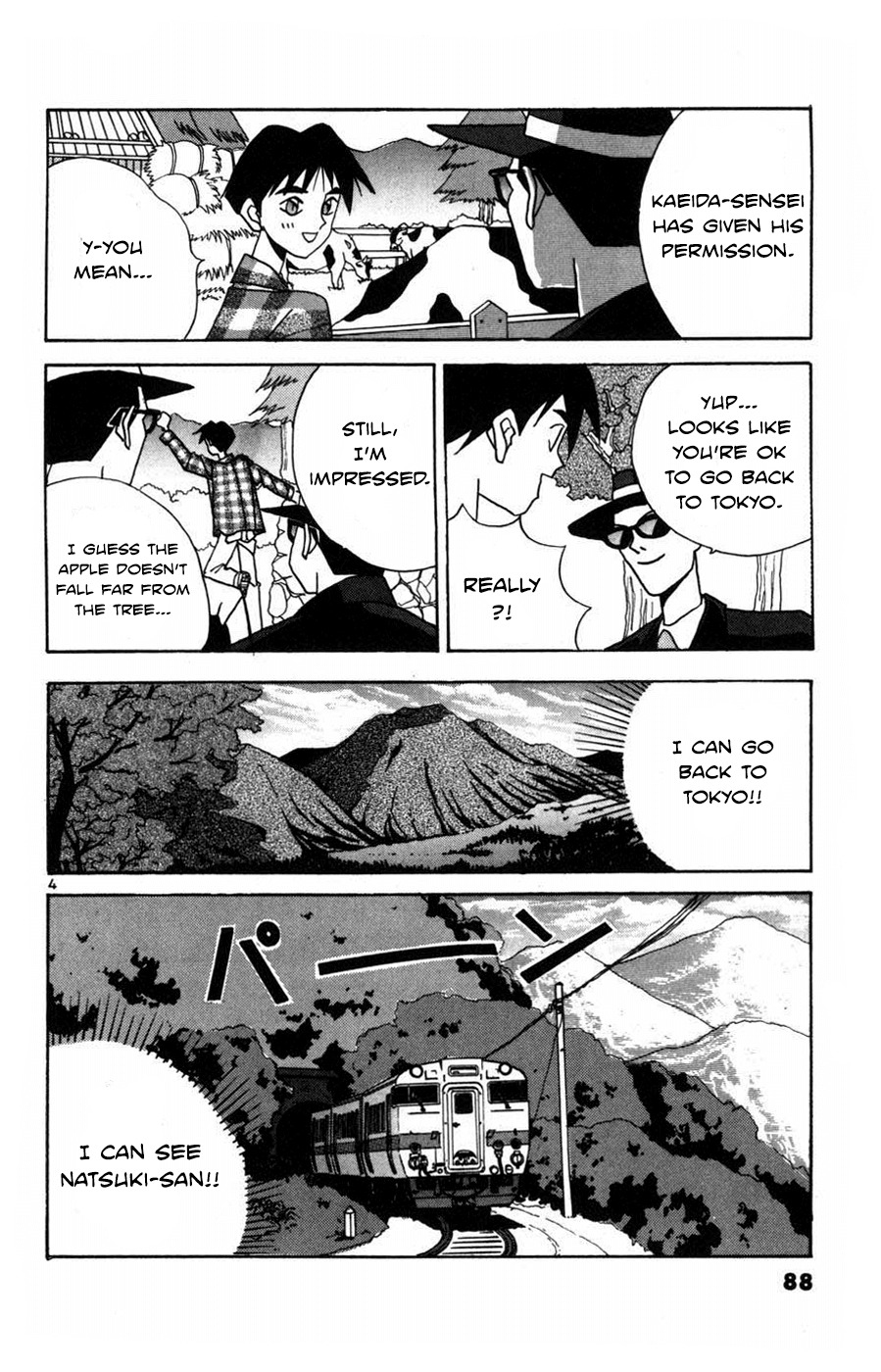 Root P Chapter 17 page 4 - Chapter 17: Natsuki-san is Missing
