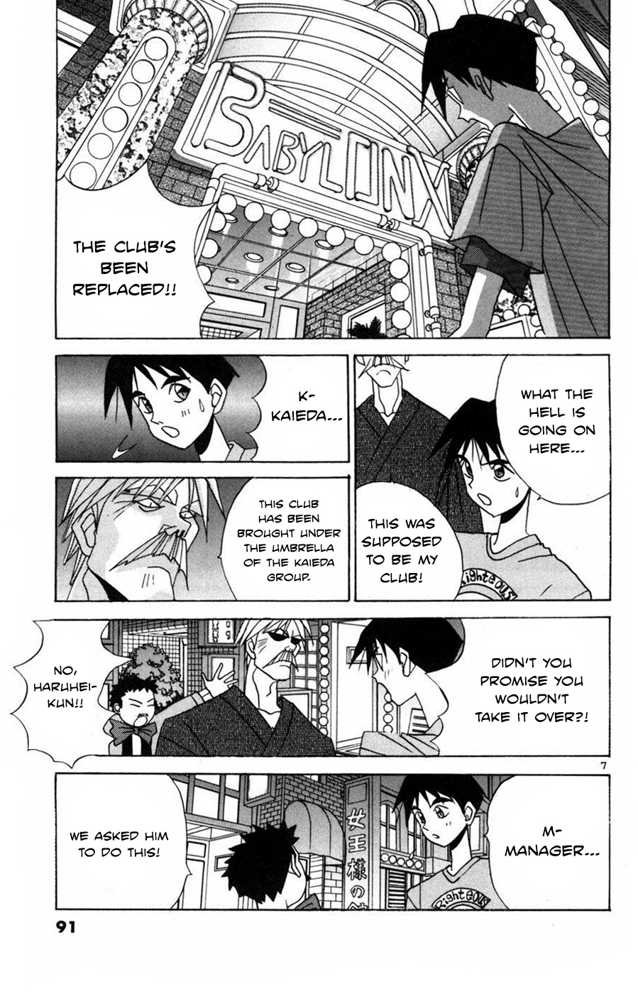 Root P Chapter 17 page 7 - Chapter 17: Natsuki-san is Missing