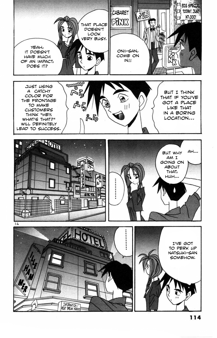Root P Chapter 18 page 14 - Chapter 18: A Night for Just the Two of Them