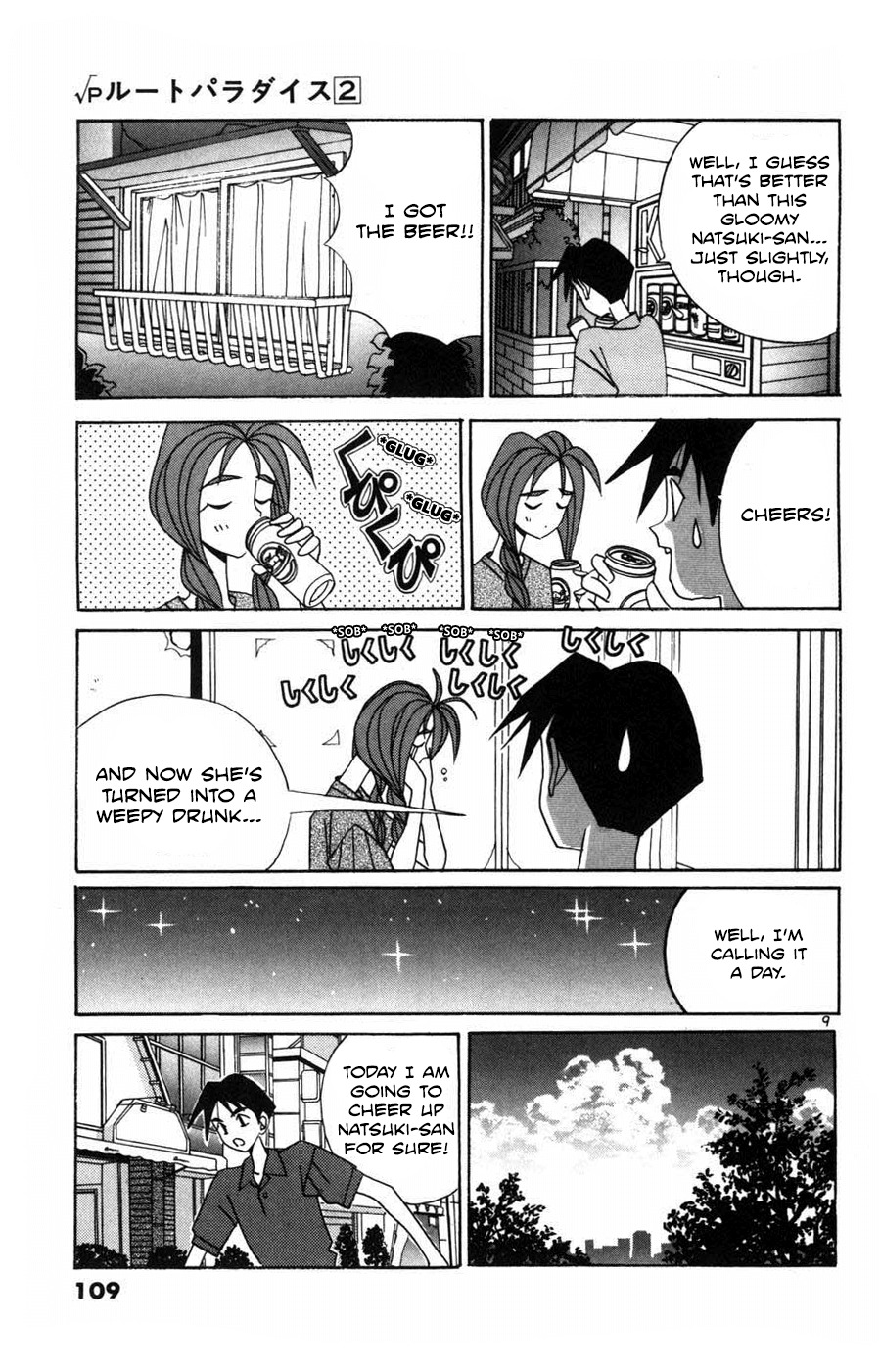 Root P Chapter 18 page 9 - Chapter 18: A Night for Just the Two of Them