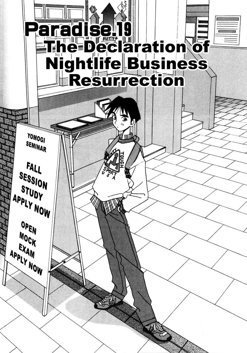 Root P Chapter 19 page 1 - Chapter 19: The Declaration of Nighlife Business Resurrection