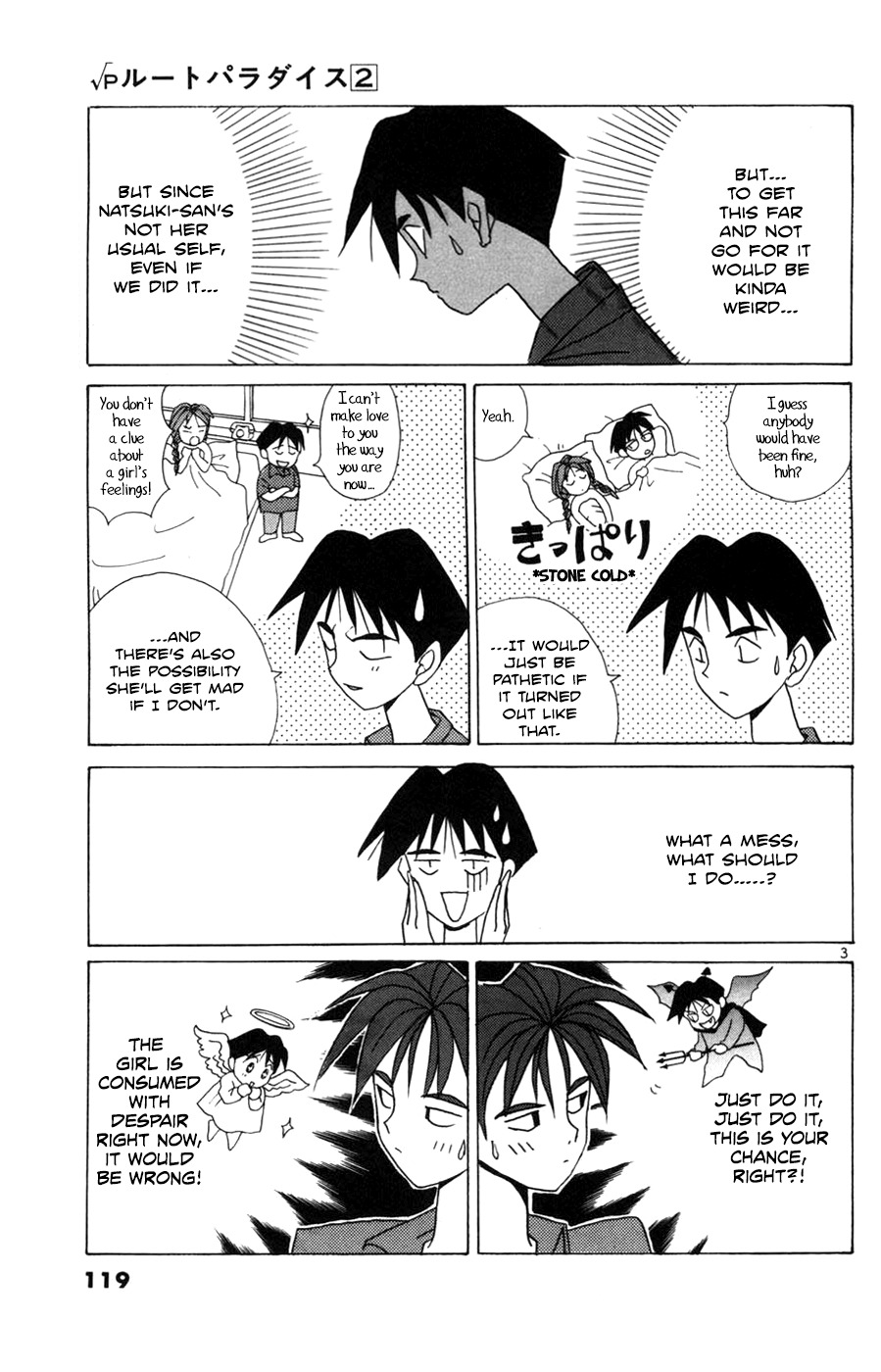 Root P Chapter 19 page 3 - Chapter 19: The Declaration of Nighlife Business Resurrection