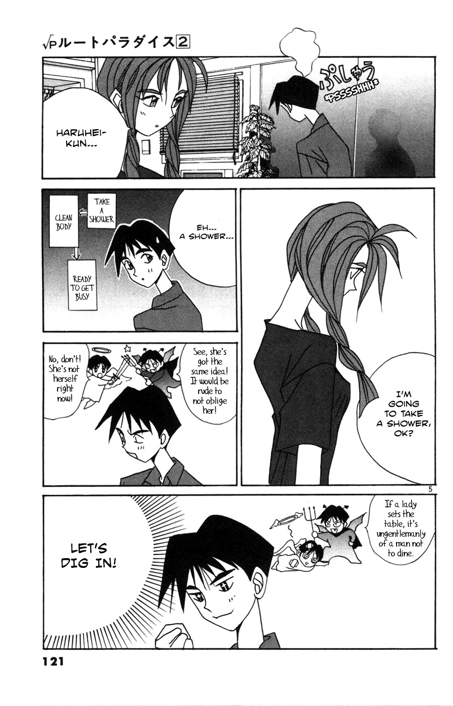 Root P Chapter 19 page 5 - Chapter 19: The Declaration of Nighlife Business Resurrection