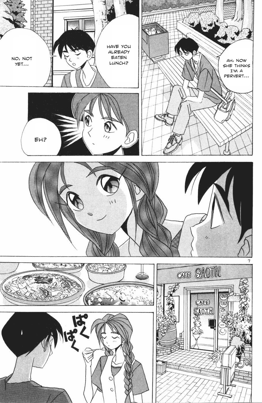Root P Chapter 2 page 7 - Chapter 2: A Secret Just Between the Two of Us
