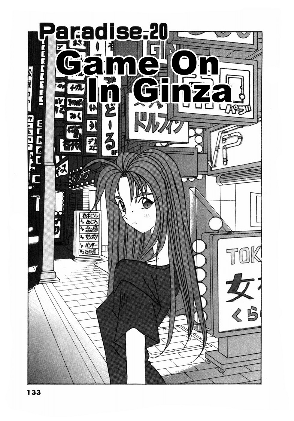 Root P Chapter 20 page 1 - Chapter 20: Game On In Ginza