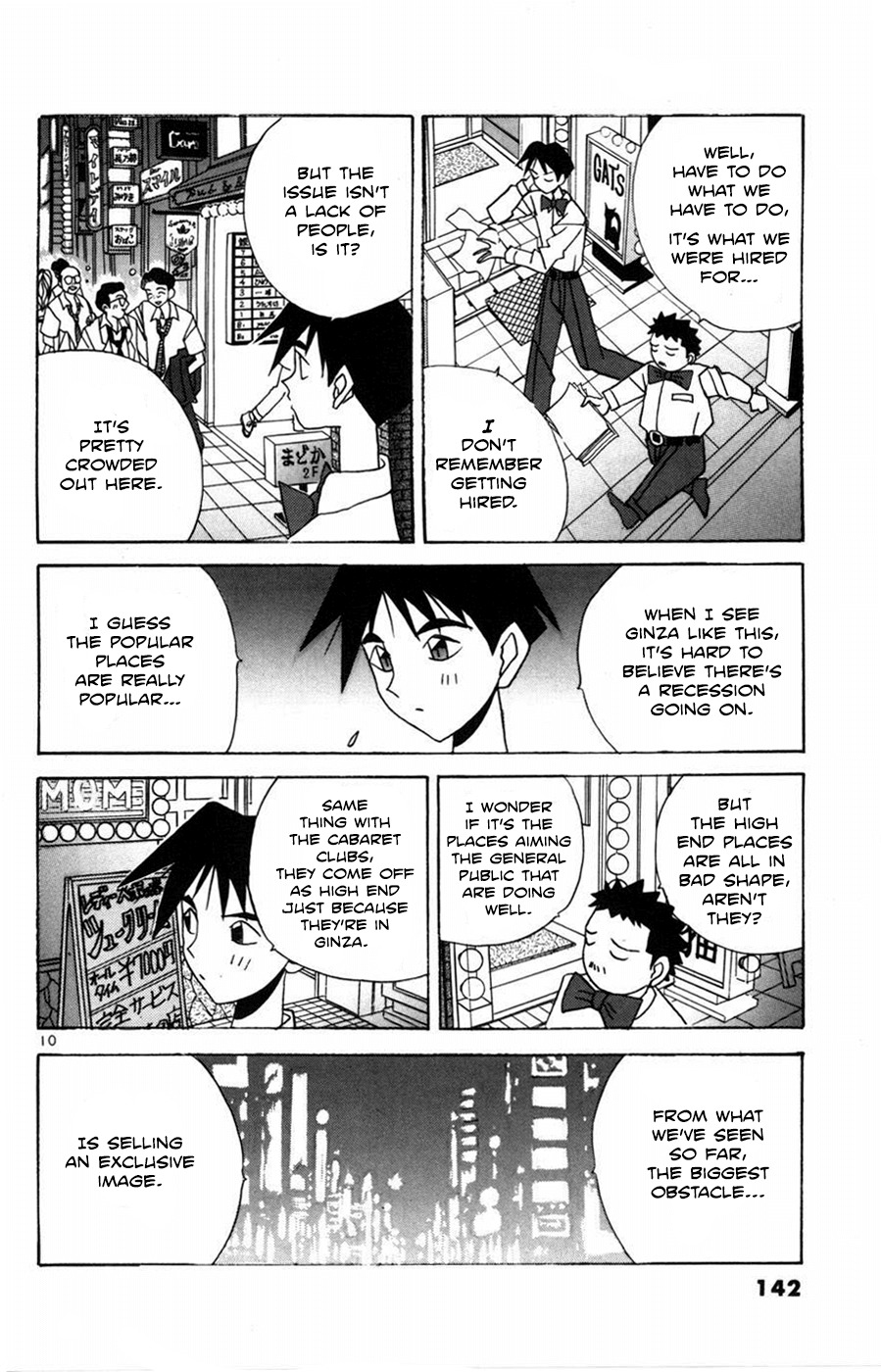 Root P Chapter 20 page 10 - Chapter 20: Game On In Ginza