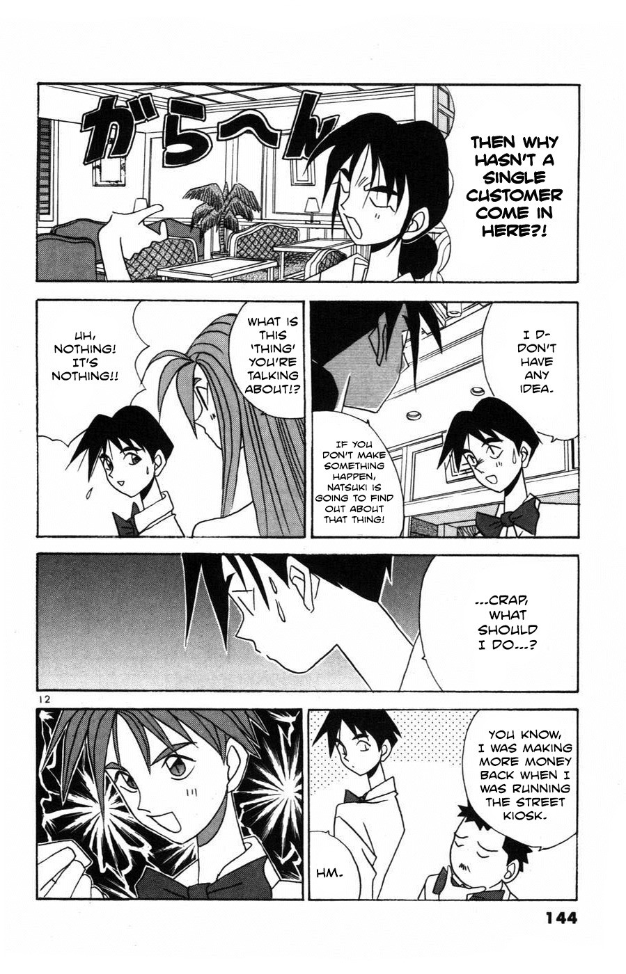 Root P Chapter 20 page 12 - Chapter 20: Game On In Ginza