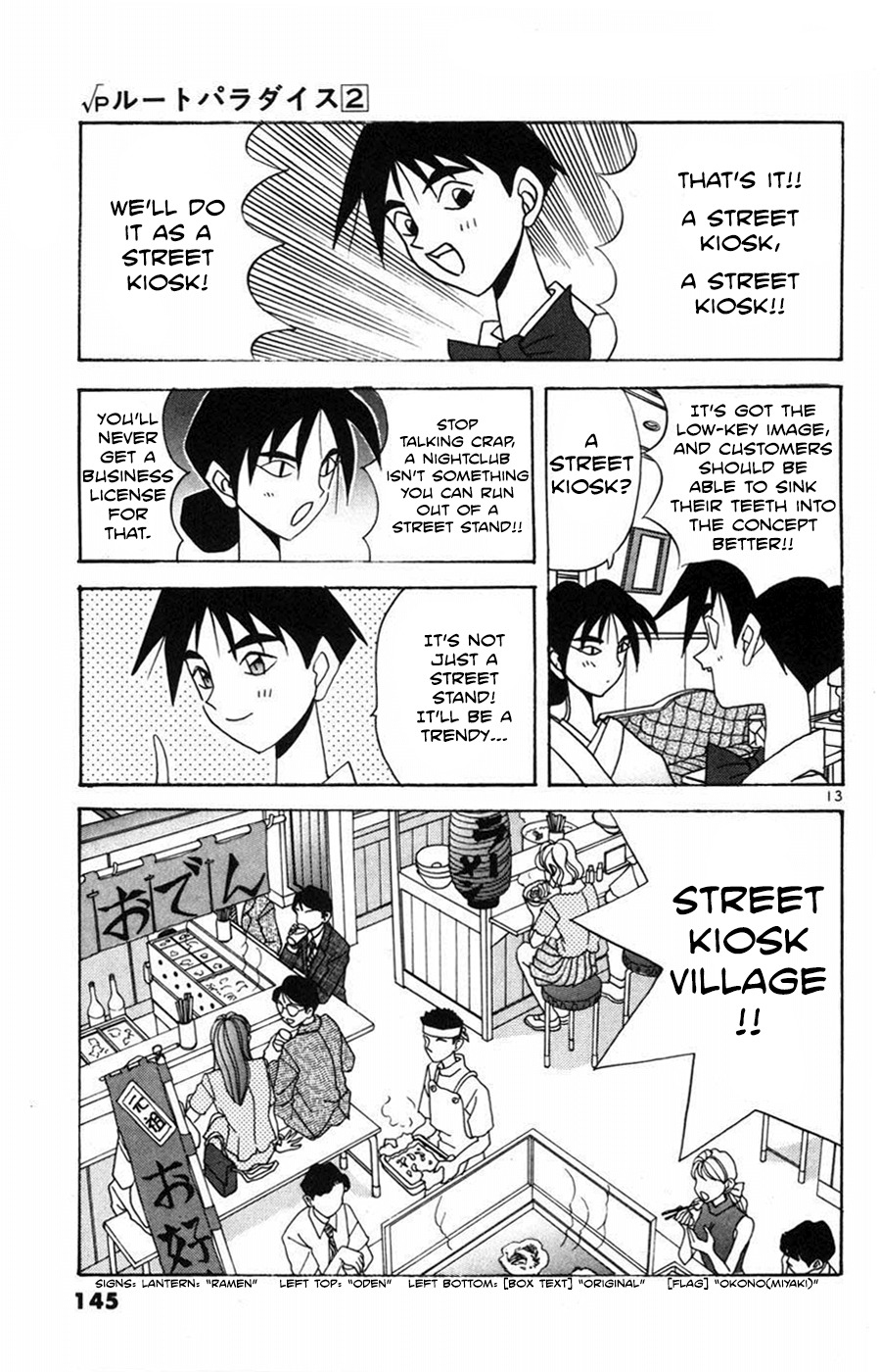 Root P Chapter 20 page 13 - Chapter 20: Game On In Ginza