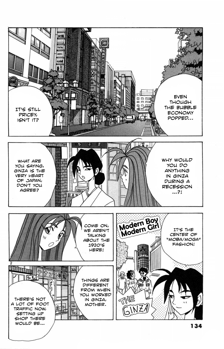 Root P Chapter 20 page 2 - Chapter 20: Game On In Ginza