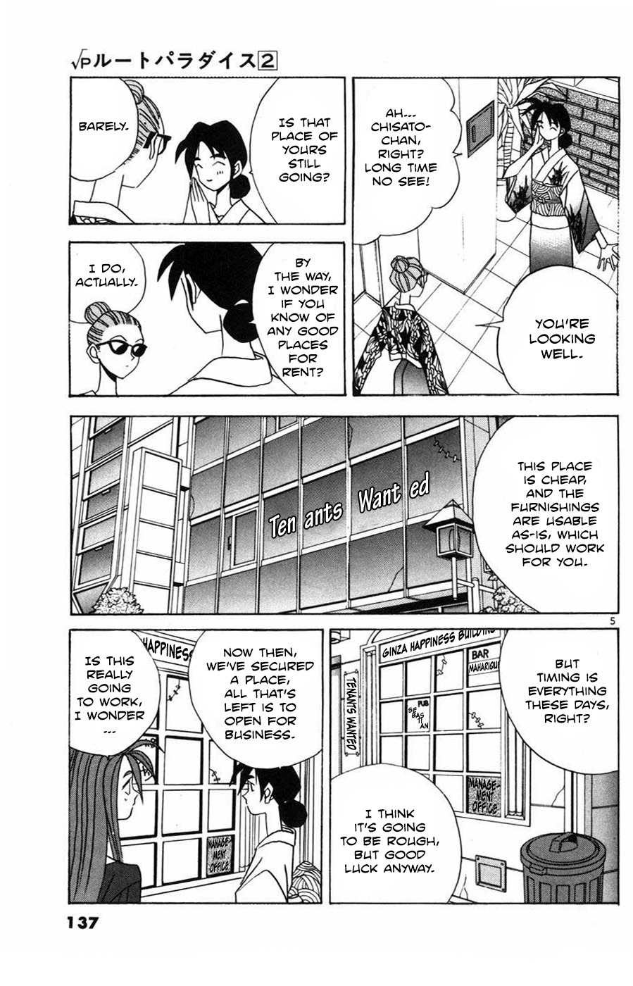 Root P Chapter 20 page 5 - Chapter 20: Game On In Ginza