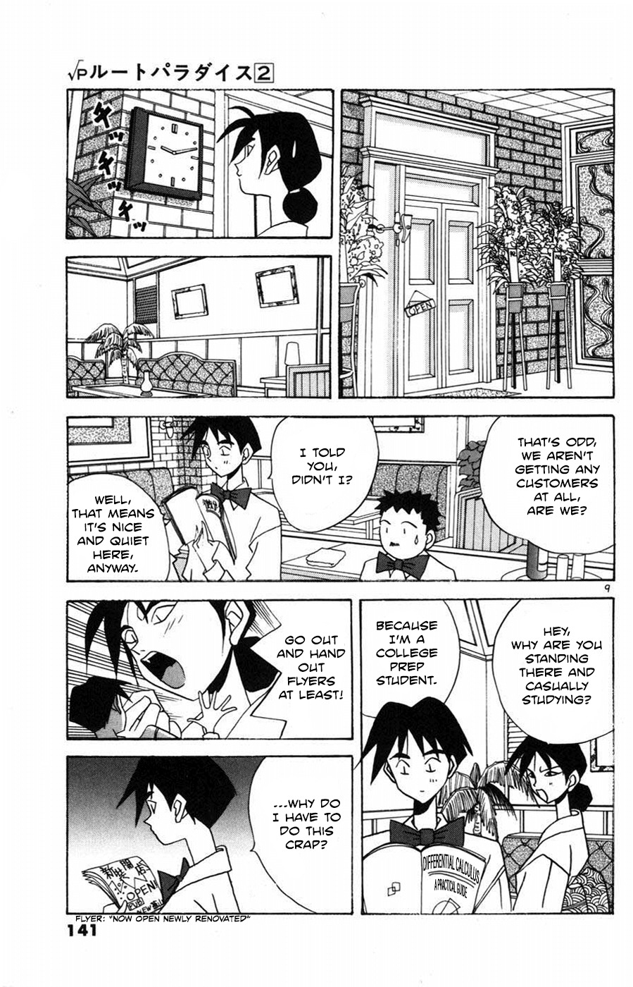 Root P Chapter 20 page 9 - Chapter 20: Game On In Ginza