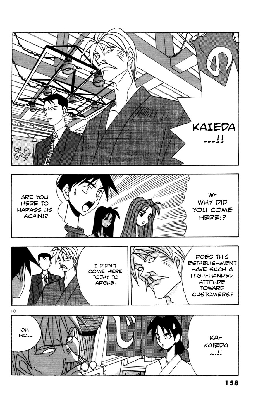 Root P Chapter 21 page 10 - Chapter 21: Pub Yataimura