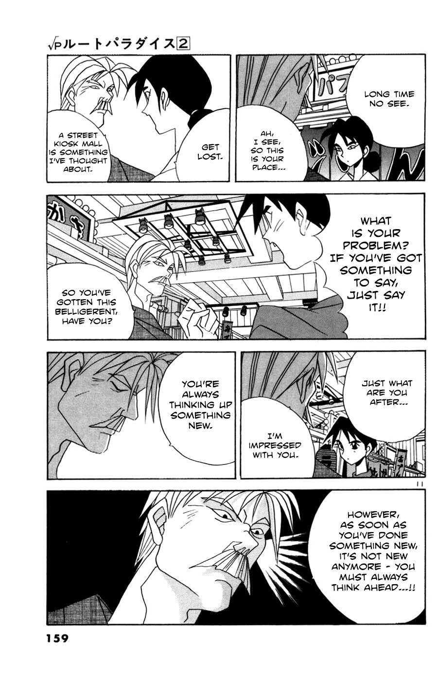 Root P Chapter 21 page 11 - Chapter 21: Pub Yataimura