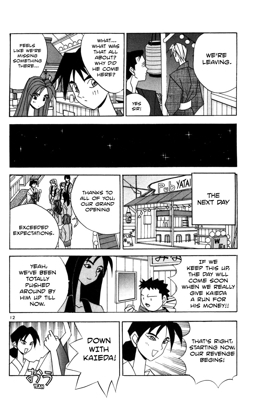 Root P Chapter 21 page 12 - Chapter 21: Pub Yataimura