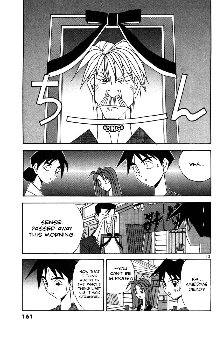Root P Chapter 21 page 13 - Chapter 21: Pub Yataimura