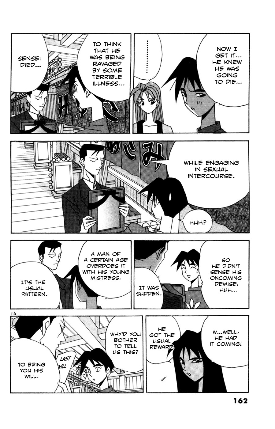 Root P Chapter 21 page 14 - Chapter 21: Pub Yataimura