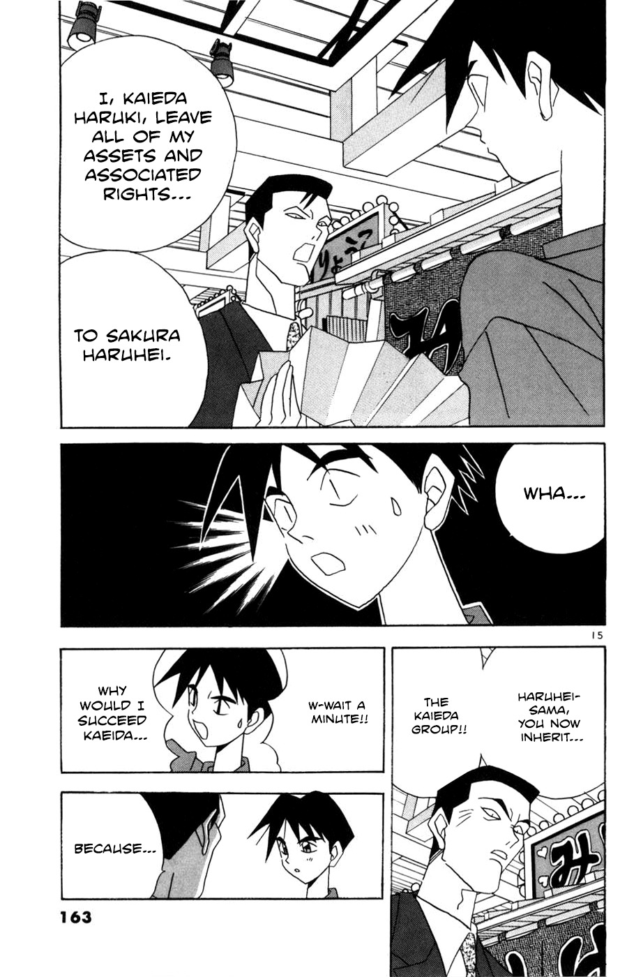 Root P Chapter 21 page 15 - Chapter 21: Pub Yataimura