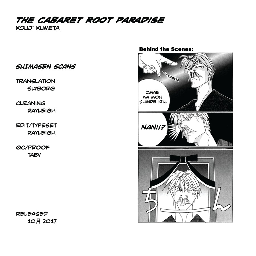 Root P Chapter 21 page 17 - Chapter 21: Pub Yataimura