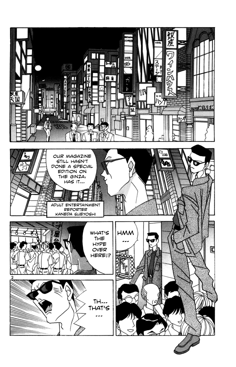 Root P Chapter 21 page 2 - Chapter 21: Pub Yataimura