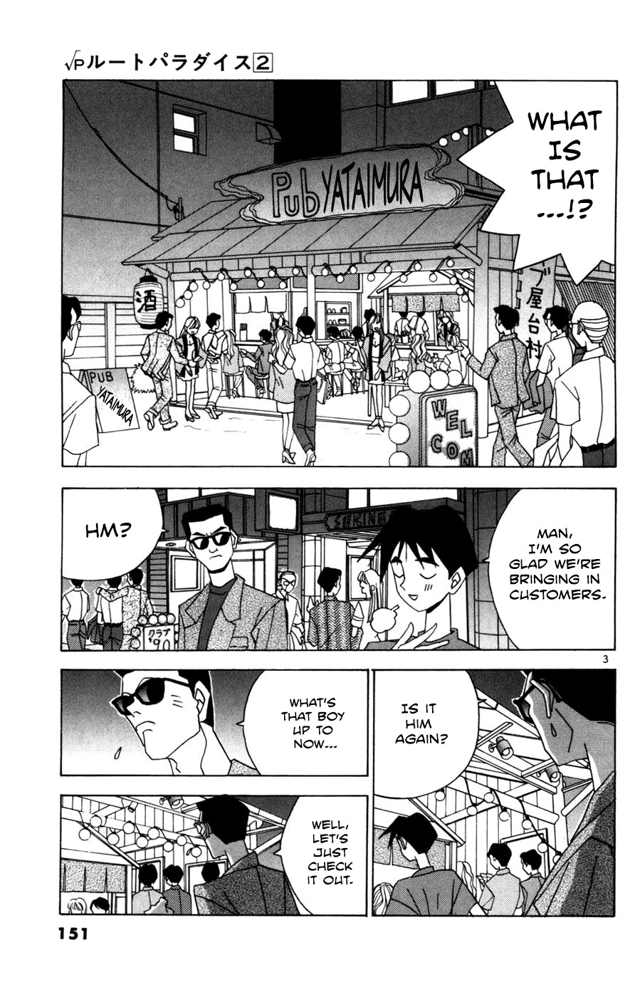 Root P Chapter 21 page 3 - Chapter 21: Pub Yataimura