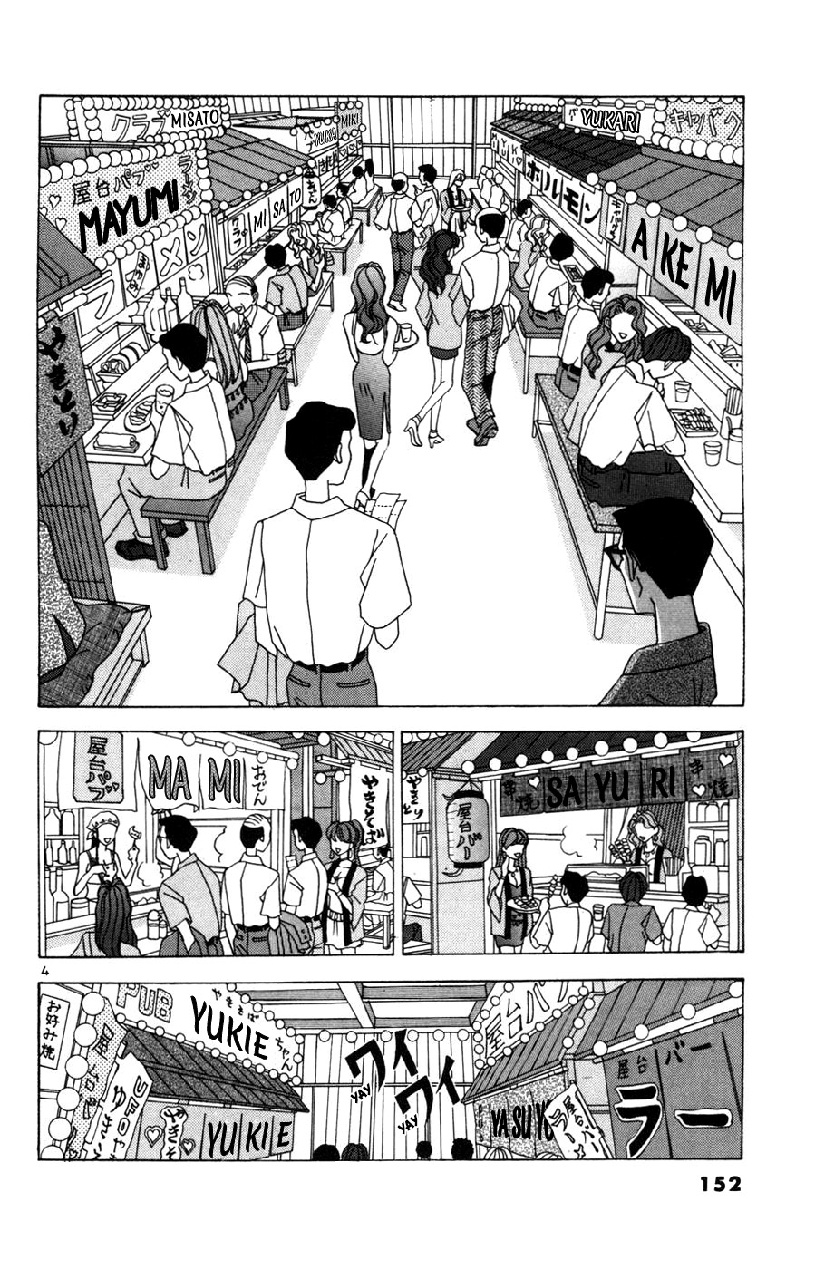 Root P Chapter 21 page 4 - Chapter 21: Pub Yataimura