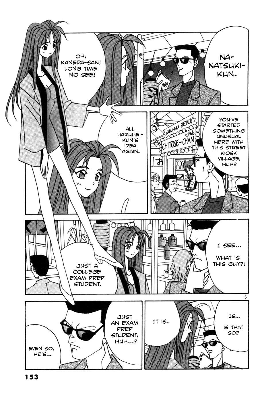 Root P Chapter 21 page 5 - Chapter 21: Pub Yataimura