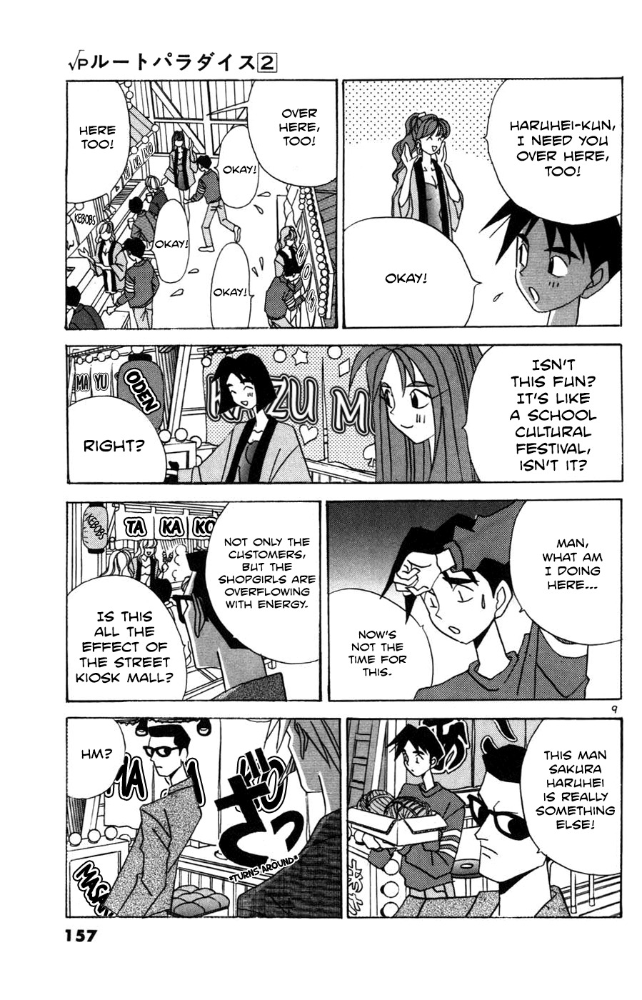 Root P Chapter 21 page 9 - Chapter 21: Pub Yataimura