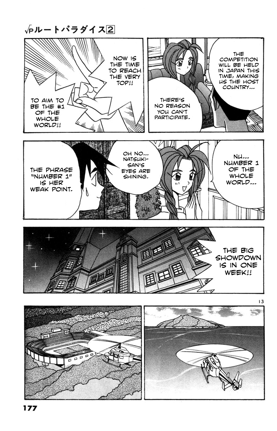 Root P Chapter 22 page 13 - Chapter 22: A Father's Dream