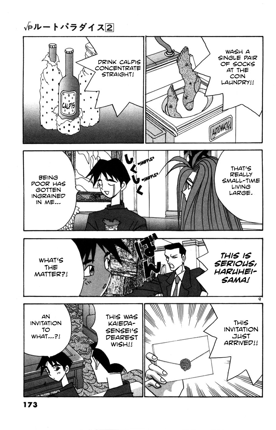 Root P Chapter 22 page 9 - Chapter 22: A Father's Dream