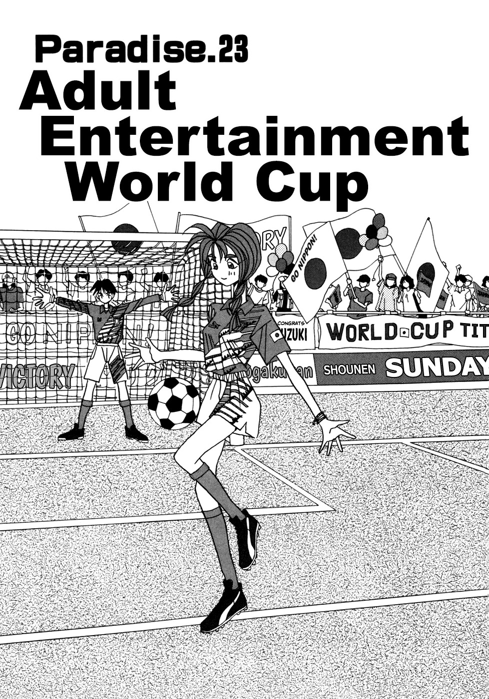 Root P Chapter 23 page 1 - Chapter 23: Adult Entertainment World Cup