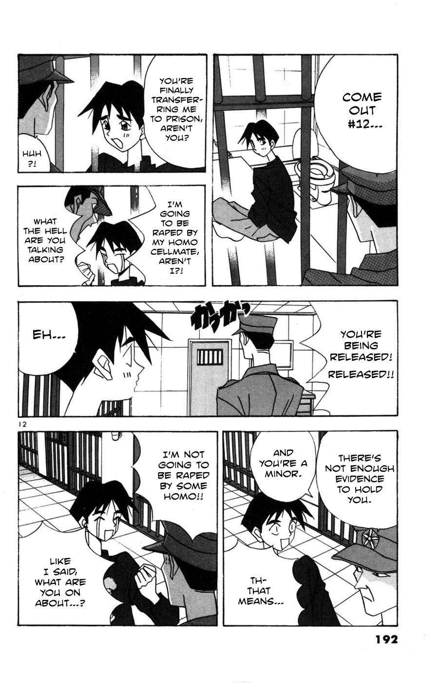 Root P Chapter 23 page 12 - Chapter 23: Adult Entertainment World Cup