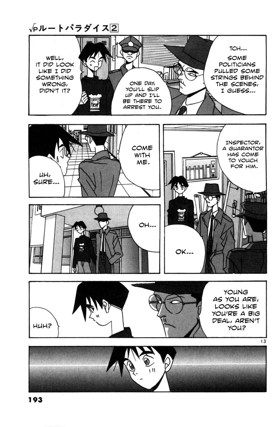 Root P Chapter 23 page 13 - Chapter 23: Adult Entertainment World Cup