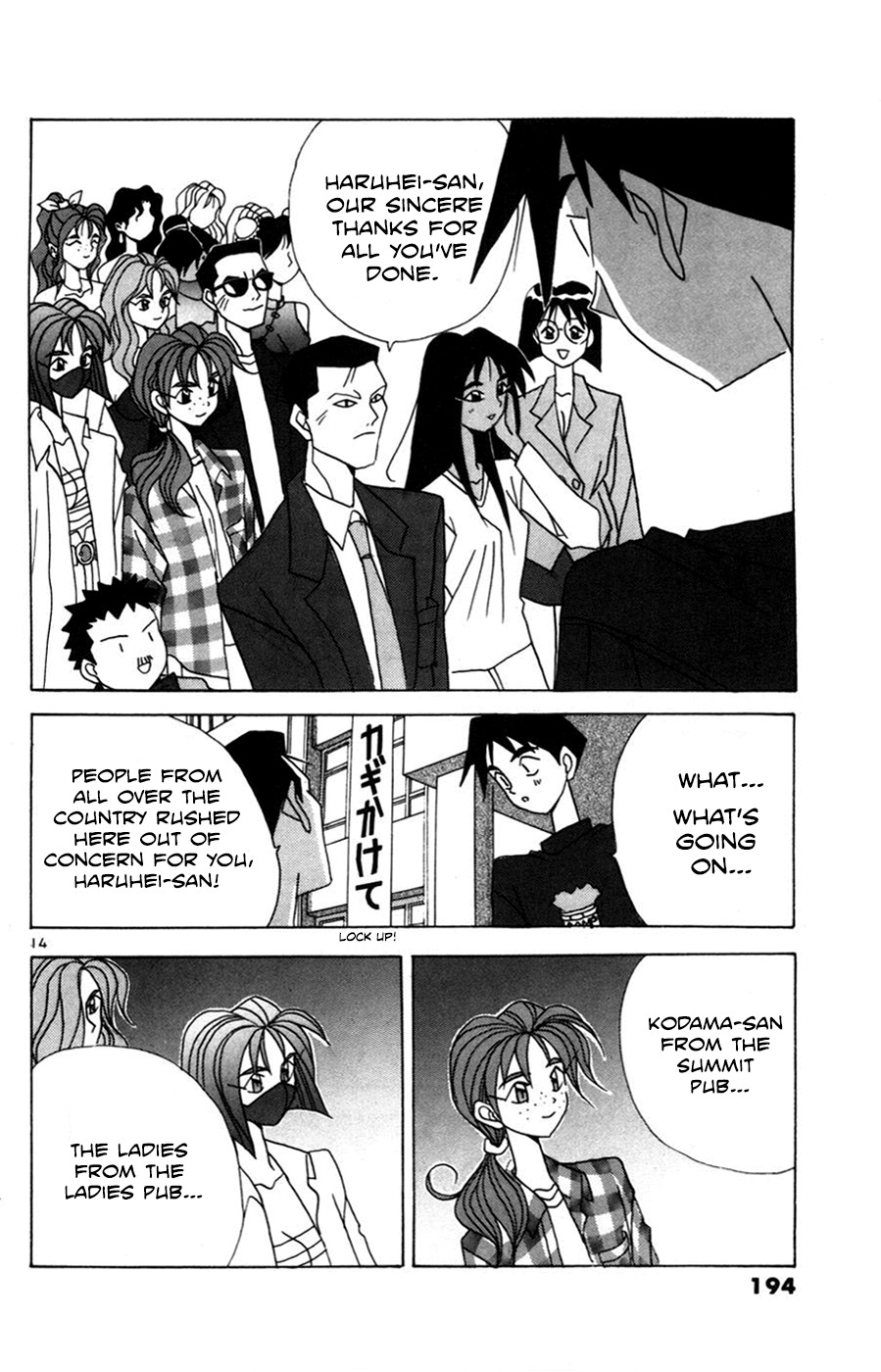 Root P Chapter 23 page 14 - Chapter 23: Adult Entertainment World Cup