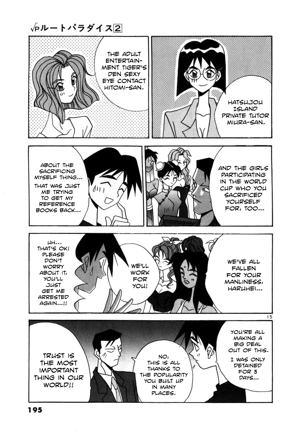 Root P Chapter 23 page 15 - Chapter 23: Adult Entertainment World Cup