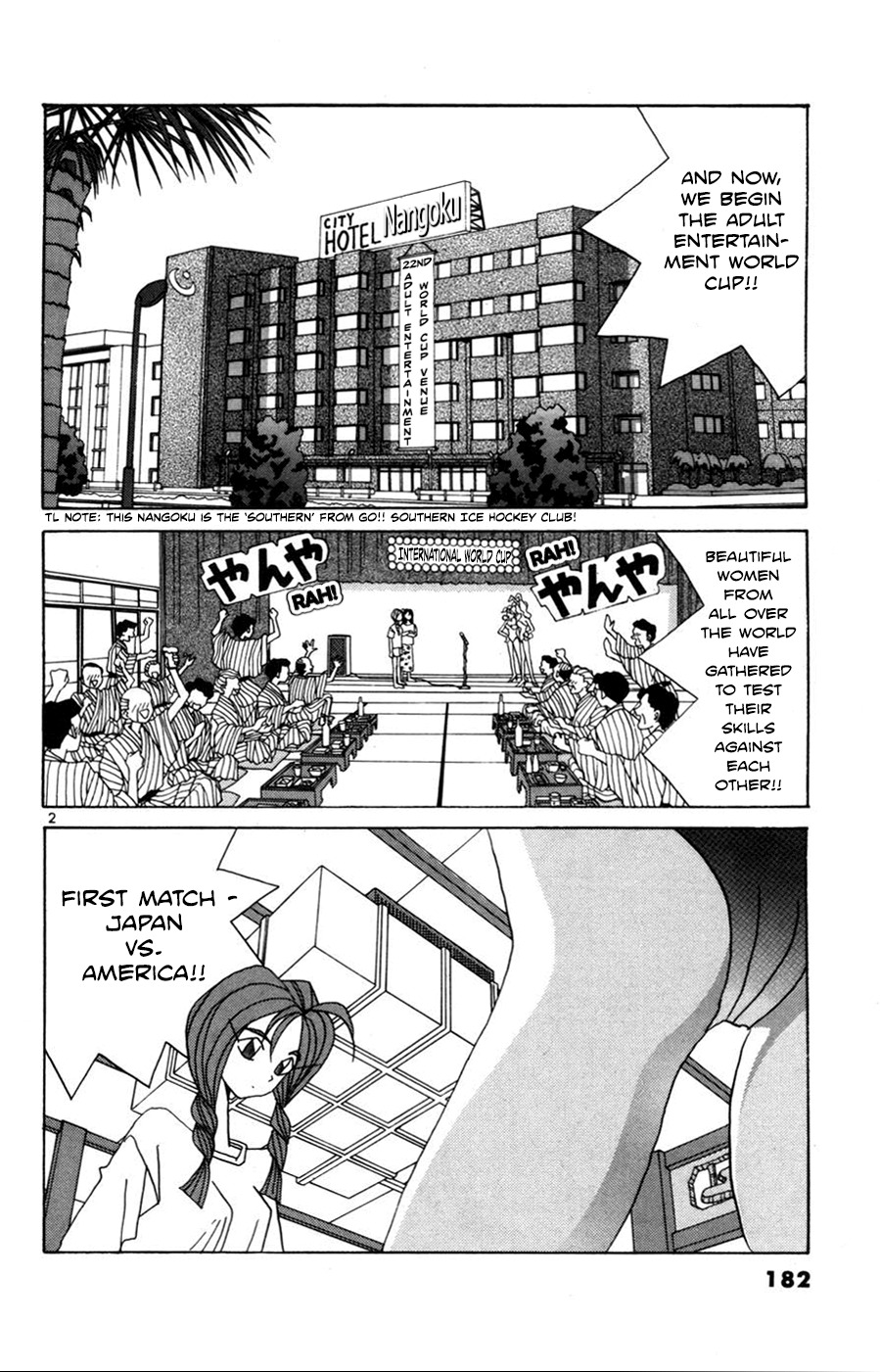 Root P Chapter 23 page 2 - Chapter 23: Adult Entertainment World Cup