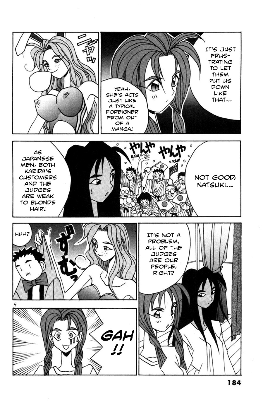 Root P Chapter 23 page 4 - Chapter 23: Adult Entertainment World Cup