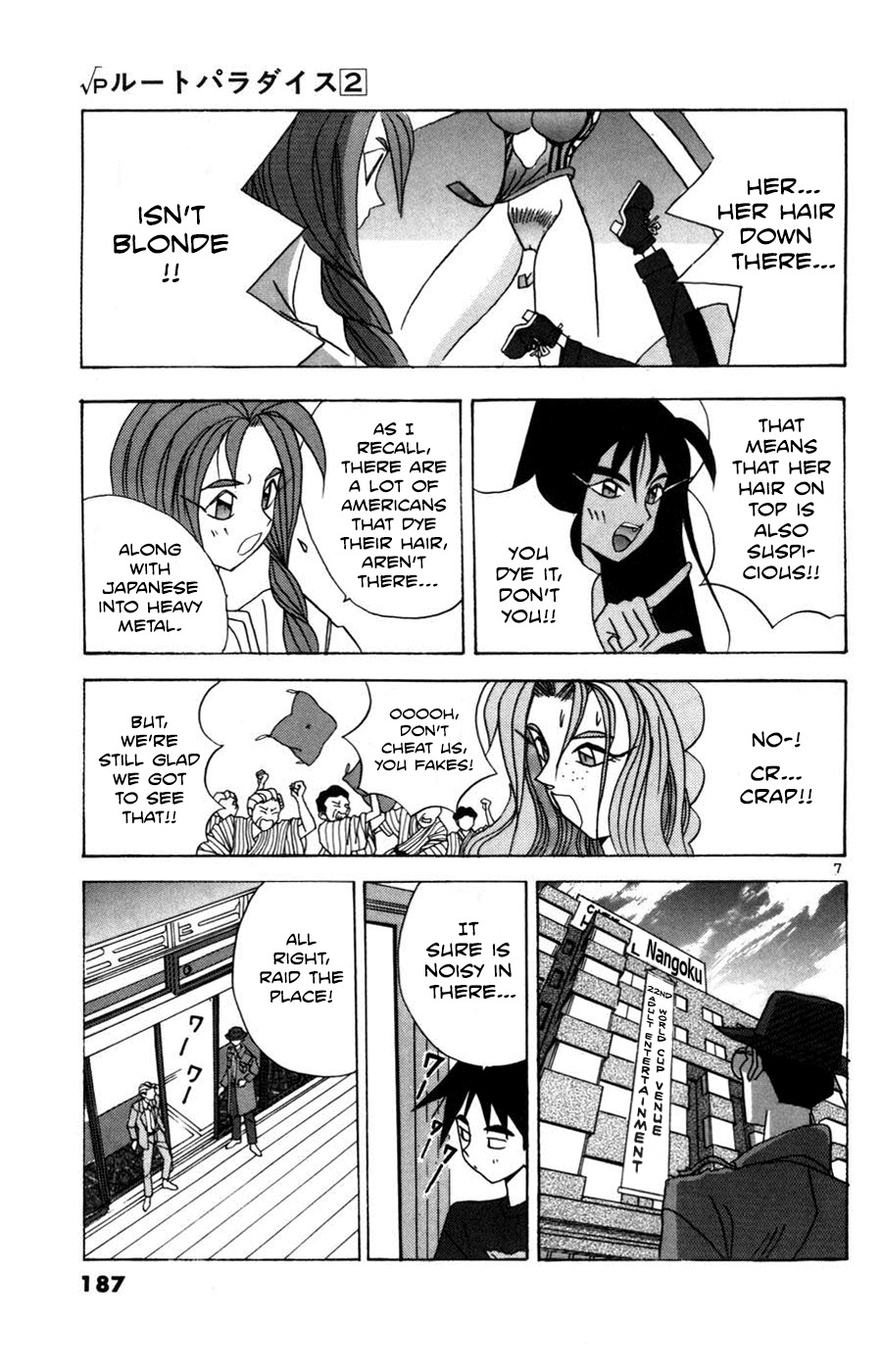 Root P Chapter 23 page 7 - Chapter 23: Adult Entertainment World Cup