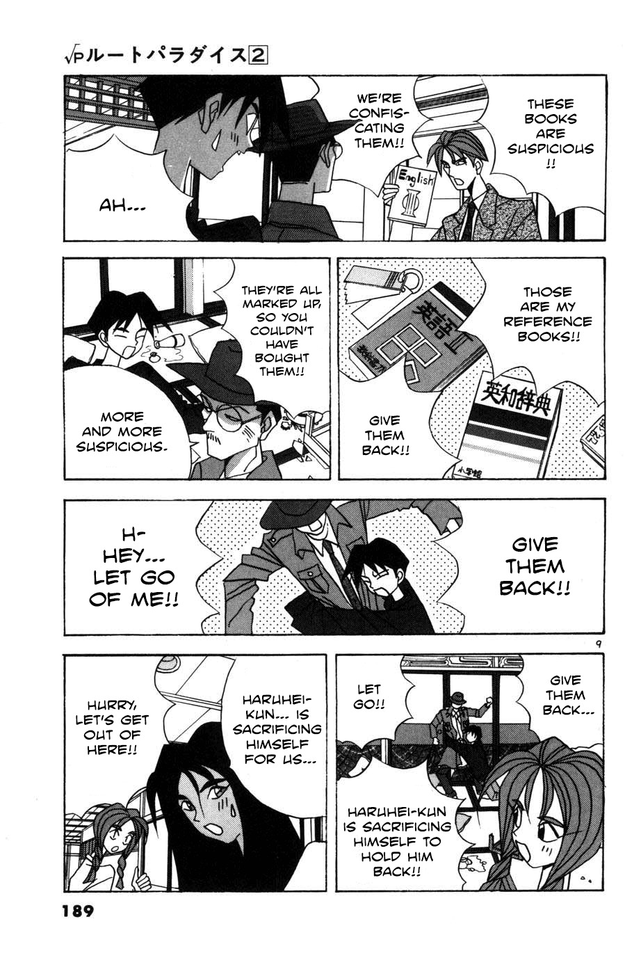Root P Chapter 23 page 9 - Chapter 23: Adult Entertainment World Cup