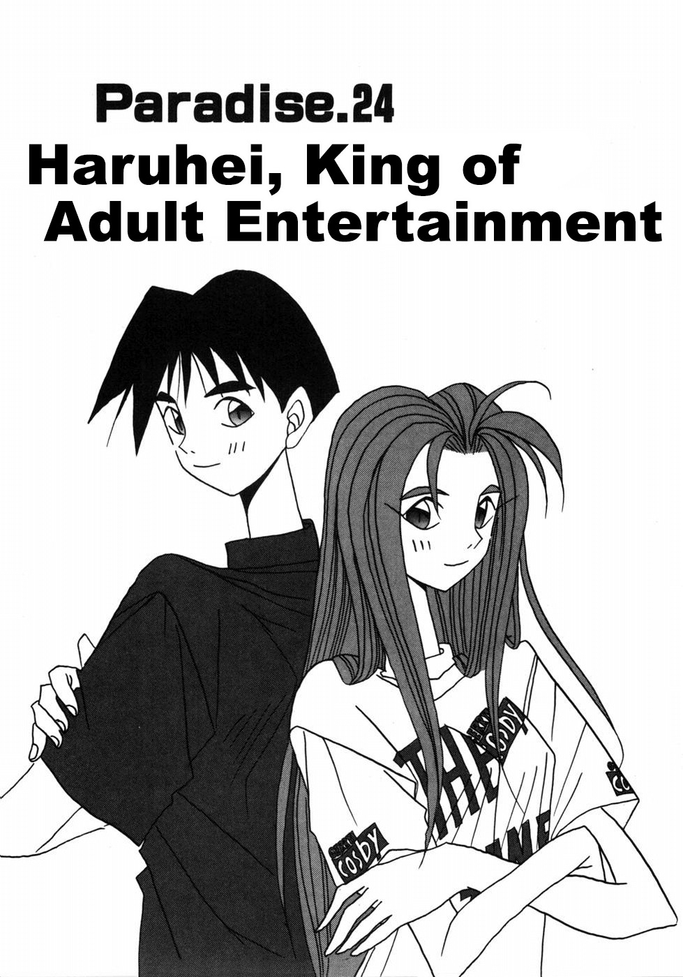 Root P Chapter 24 page 1 - Chapter 24: Haruhei, King of Adult Entertainment