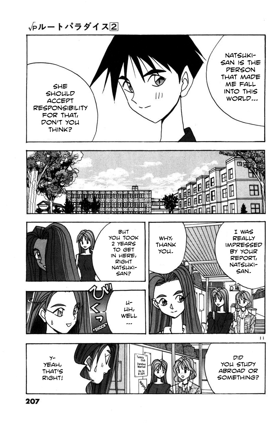 Root P Chapter 24 page 11 - Chapter 24: Haruhei, King of Adult Entertainment